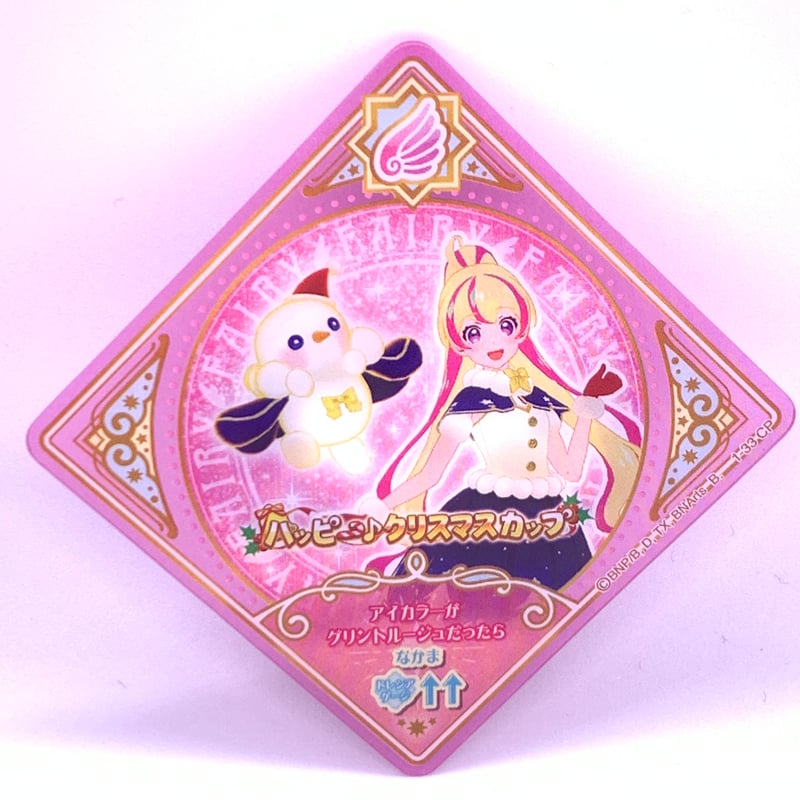 アイカツプラネット！ スイング CP ノエルスノーマン ハナ | Pri☆card