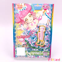 キラッとプリ☆チャン イエローローズシューズ あいら 七星あいら