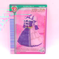 オシャレ魔女ラブandベリー クリアオシャレまほうカード 2005春 オシャレ魔女ラブandベリー クリアオシャレまほうカード 2005春