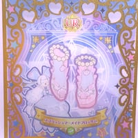 プリパラ ホワイトクリスマスサンタトップス ファララ | Pri☆card