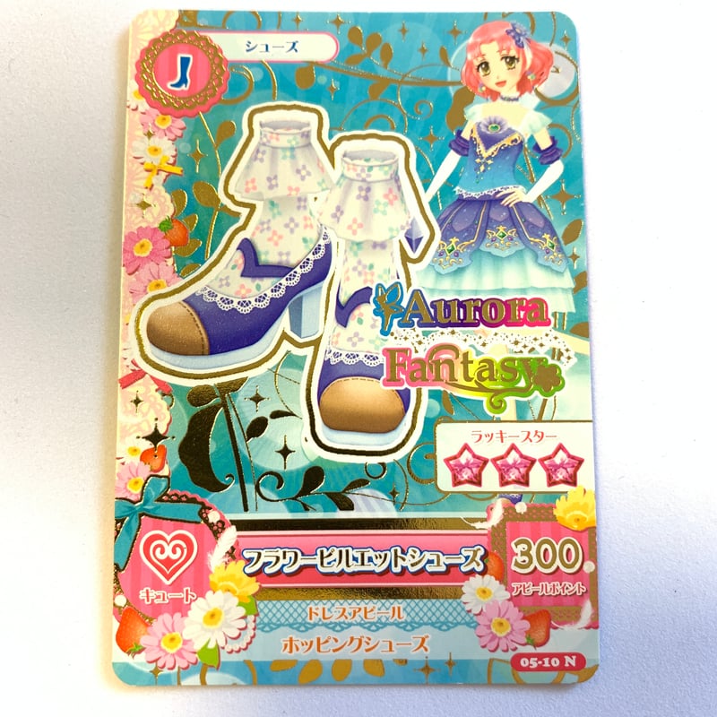 アイカツ パイピングパレードシューズ アイカツ パイピングパレードシューズ アイカツ ハイピンク