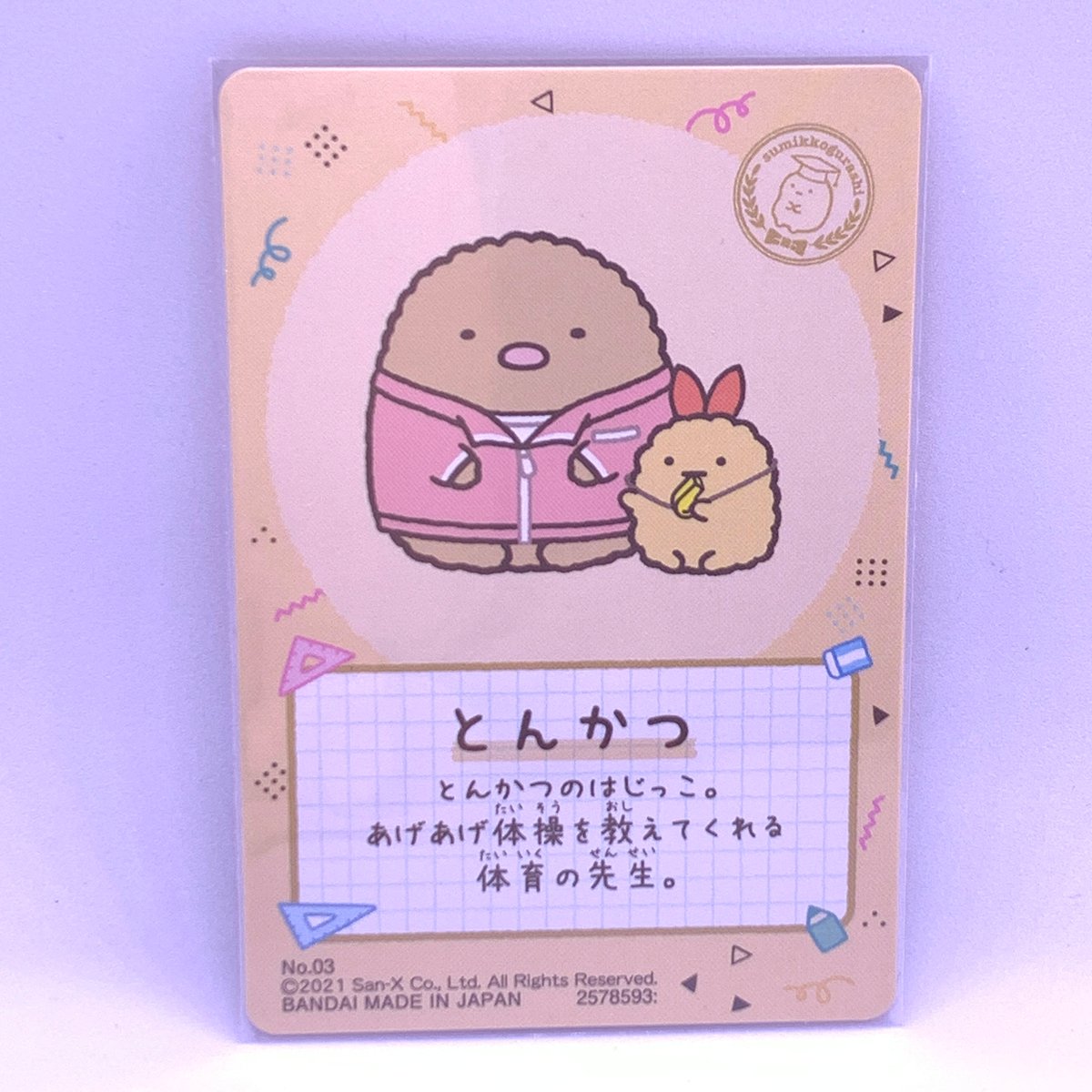 ヤミヤミグラグラドンカード10枚セット YUMMY JIG TG SLENDER 30g | tailwalk online store
