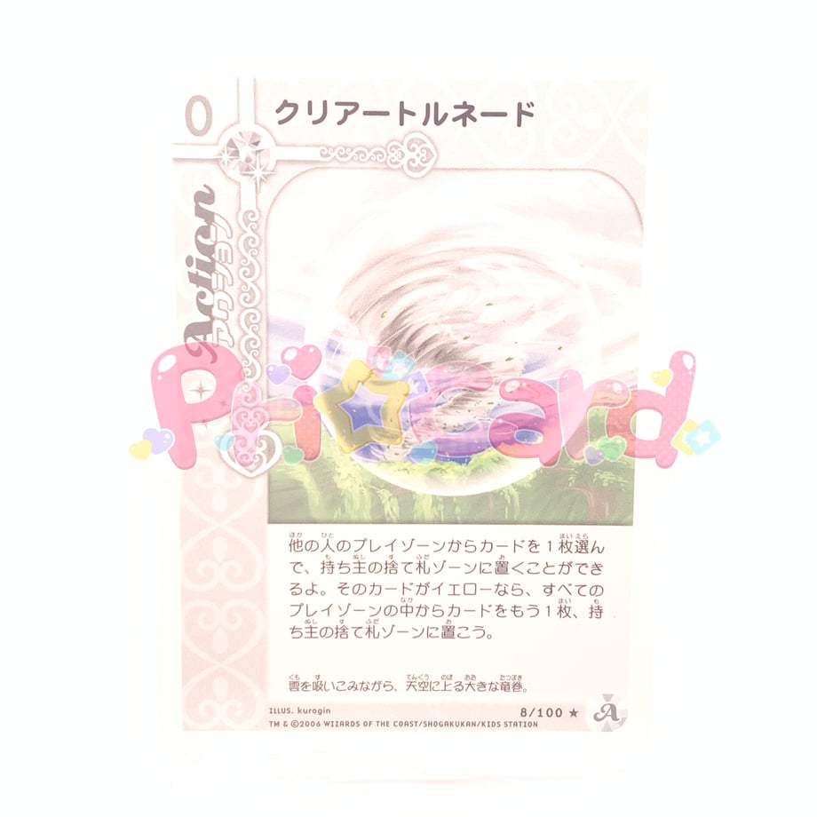 693f8ade9300a90001cc87b8