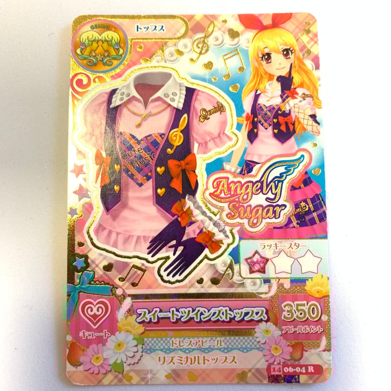 アイカツ！ スイートツインズトップス | Pri☆card