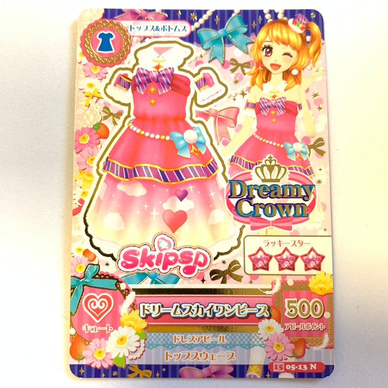 アイカツカードセット 9枚 ワンピ アイカツ アイカツカード スターサンシャイン スターサンセット