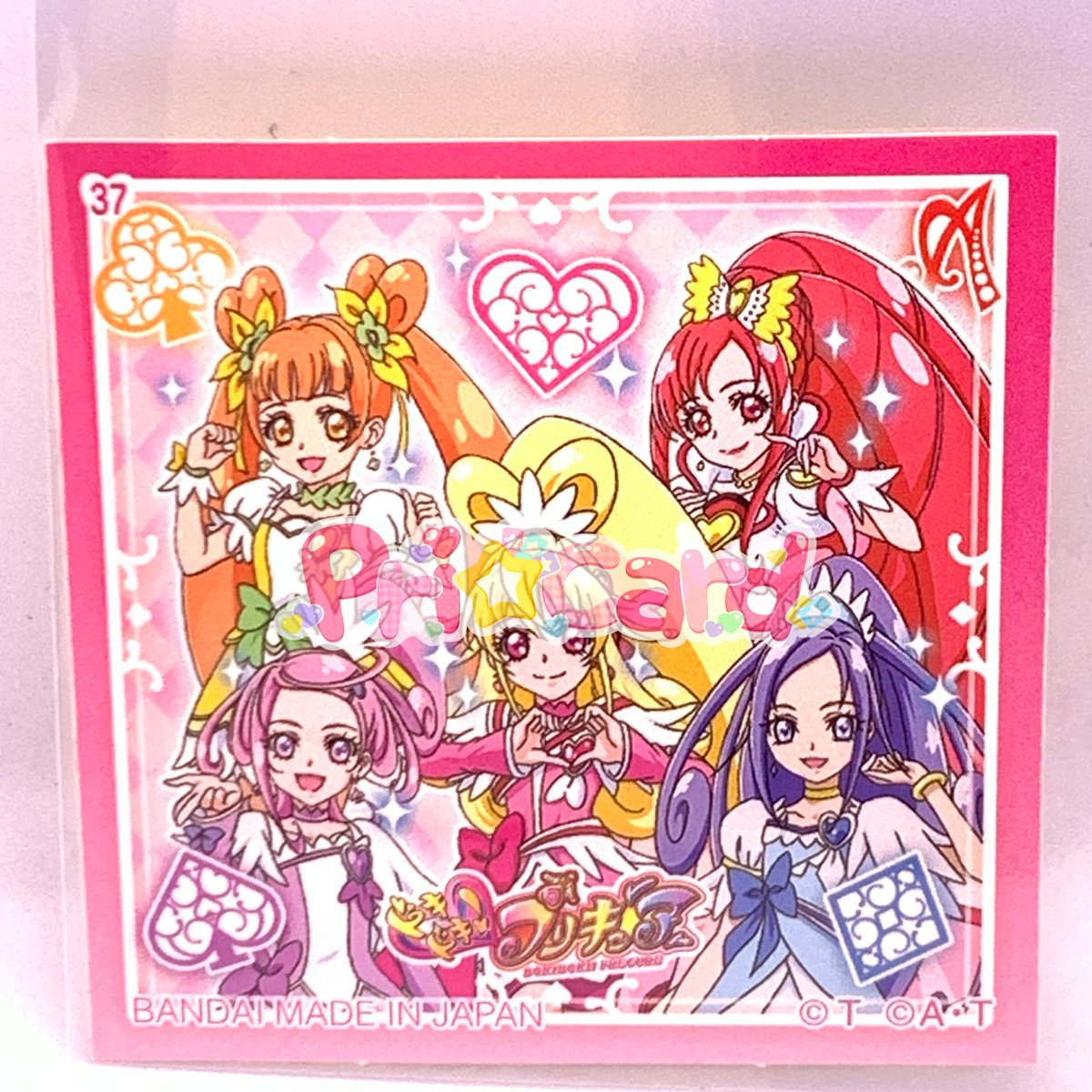 ドキドキプリキュア カード　カードダス　シール　まとめ ドキドキプリキュア データカードダス DCD - メルカリ