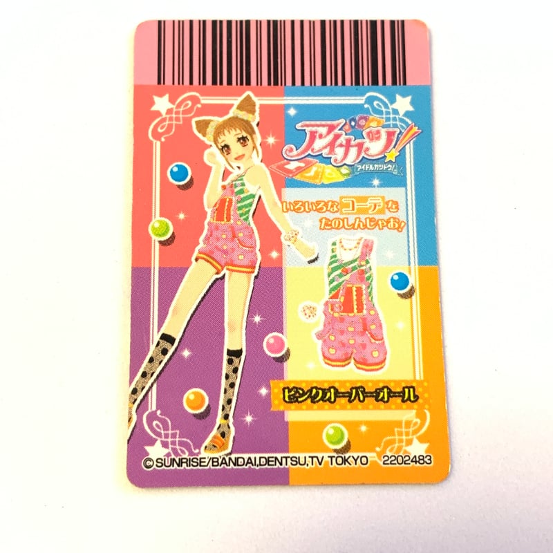 アイカツカード airi アイカツカード airi様専用 アイカツ! - アイカツカード