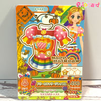 アイカツ！ エンジェリーバニーティアラ | Pri☆card