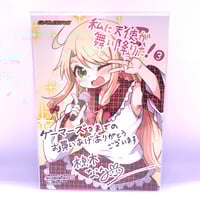 私に天使が舞い降りた！ 種村小依 缶バッジ 10個セット ぎゅぎゅっと缶バッチ 私に天使が舞い降りた！/種村 小依 | 公式