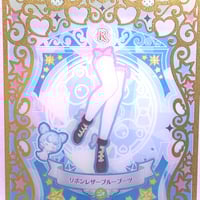 キラッとプリ☆チャン フォロチケ さら | Pri☆card