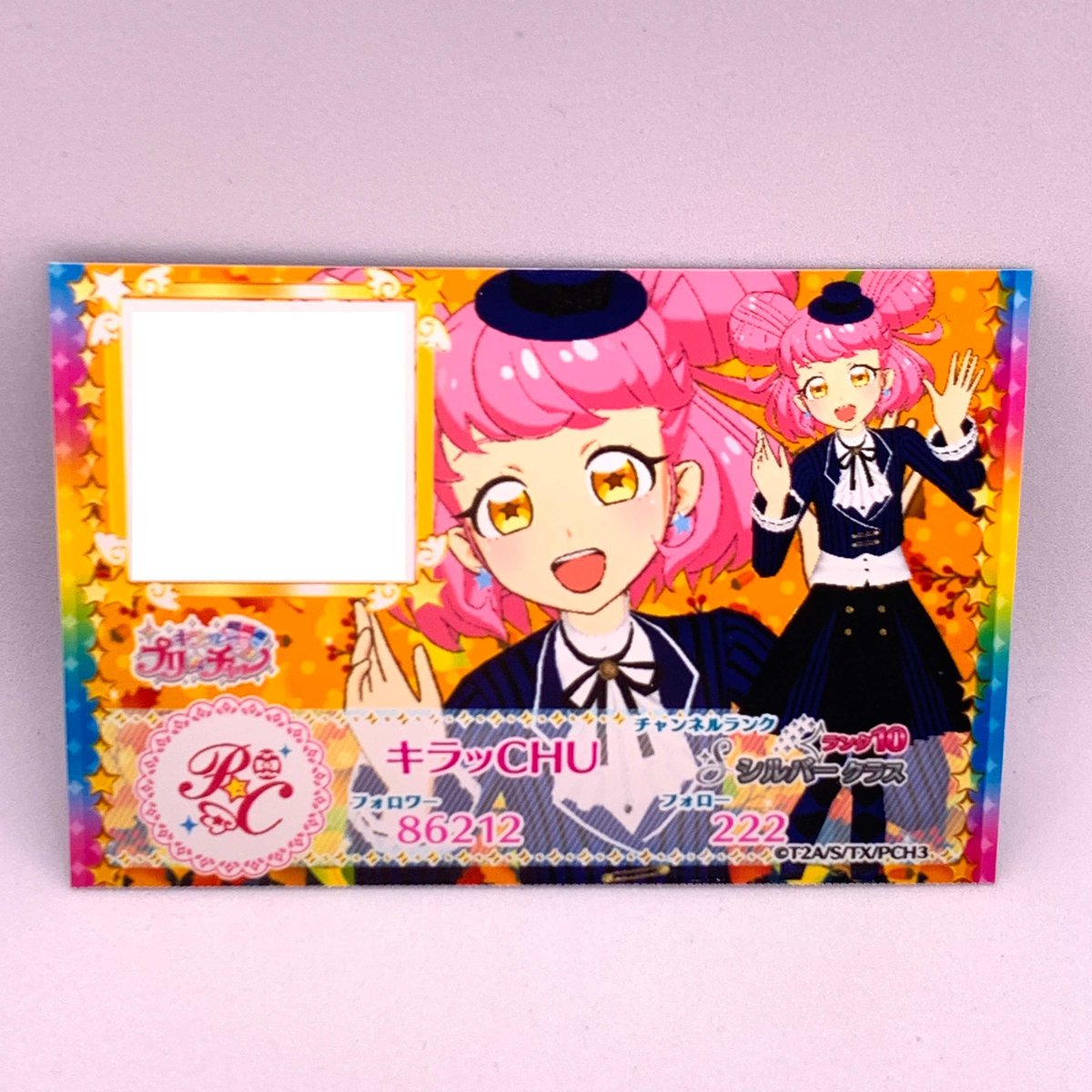 キラッとプリ☆チャン キャラフォロチケ(キラチケ)➂ Amazon | キラッとプリ☆チャン みらい＆えも プリチケセット