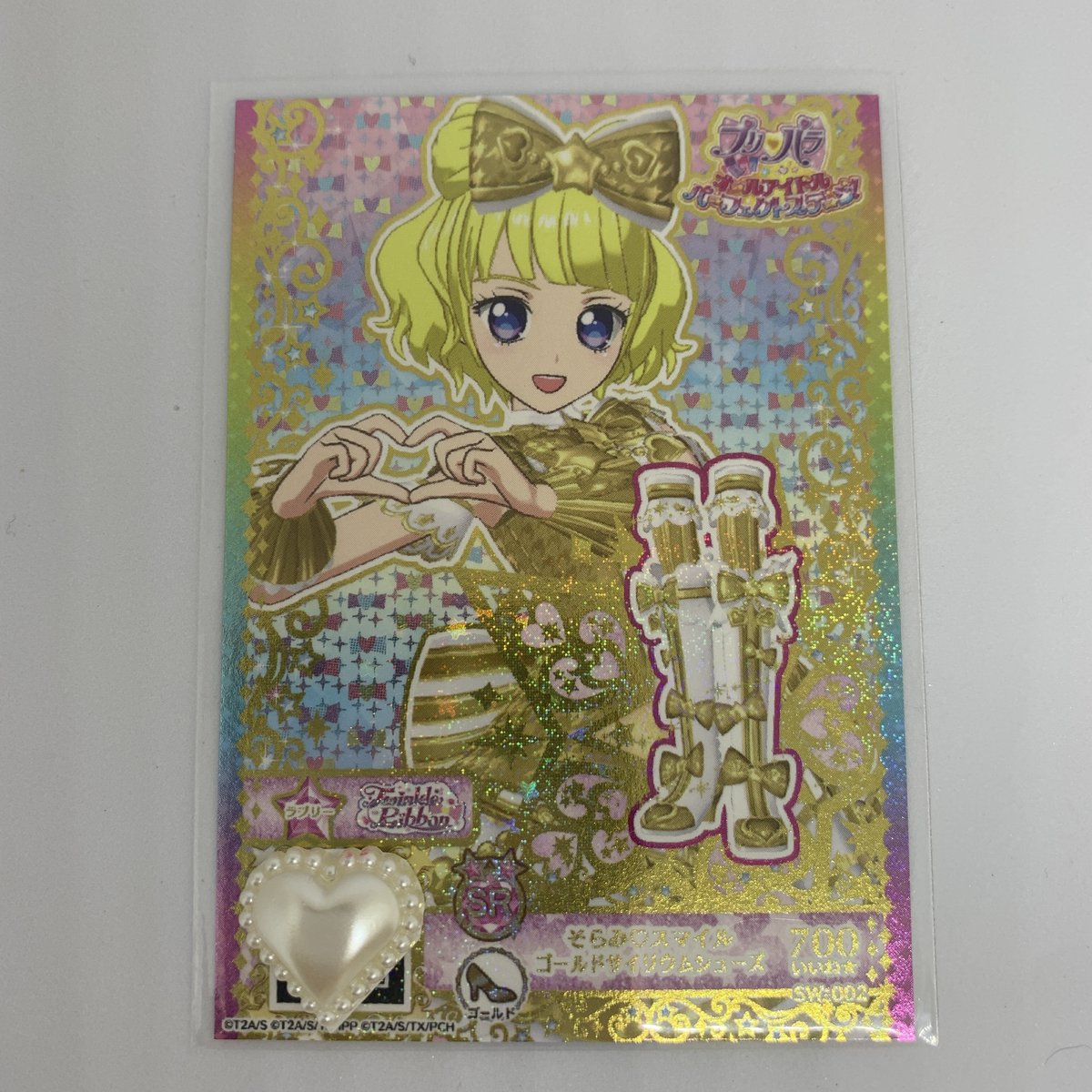 キラッとプリ☆チャン プリチケ プロモ そらみ?スマイルゴールド