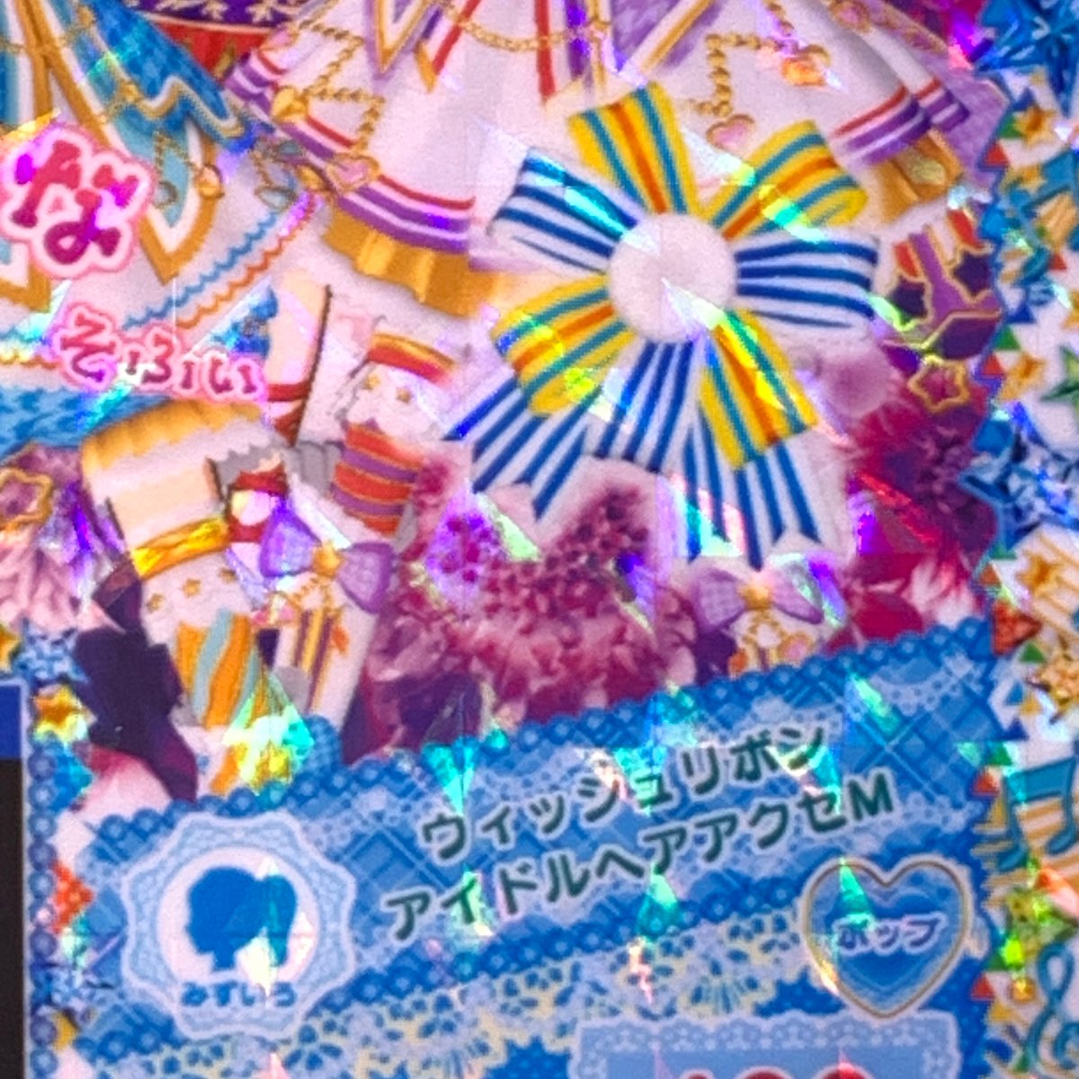 プリパラ ヘアアクセ プリパラ ヘアアクセサリーコレクション｜商品情報｜タカラ