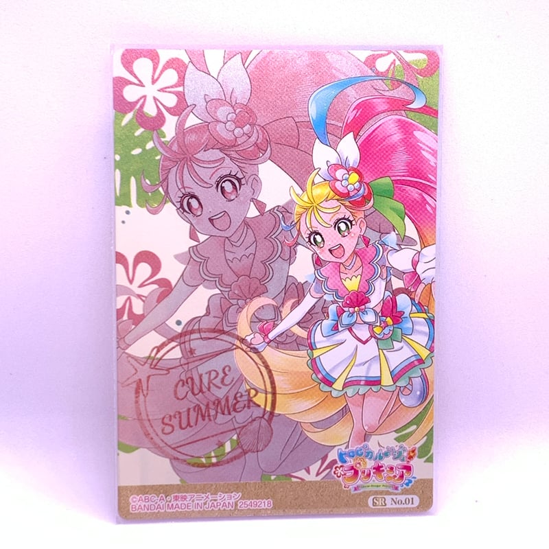 プリキュア ウエハース 2弾 サマー ローラ 14枚セット キュアサマー プリキュア ウエハース カード キュアサマー ローラ AR R 2枚