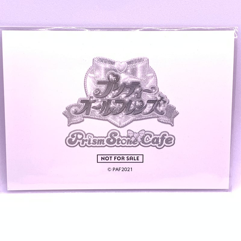 ダンプリ　ショウゴ　プリズムストーンカフェ　フォトカードセット プリティーオールフレンズ プリズムストーンカフェ フォトカード じゅ