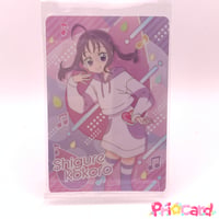 プリキュアオールスターズ キラキラカードグミ P03 キュアヤムヤム