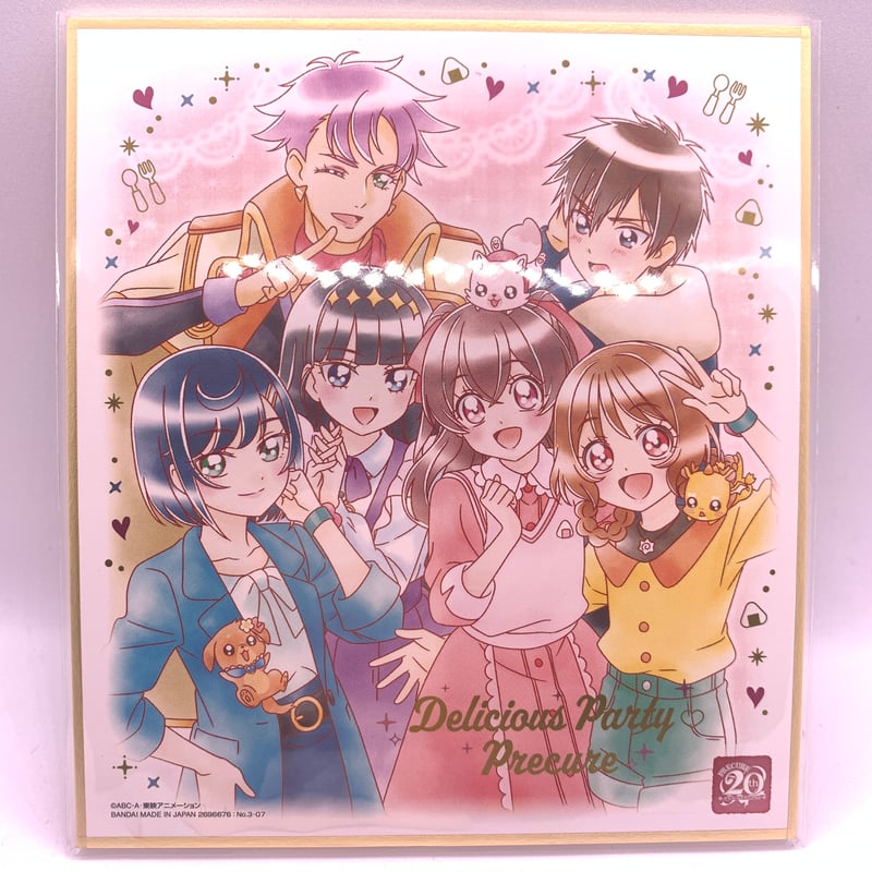 【プリキュア】全巻購入特典 色紙 デリシャスパーティ プリキュア 色紙ART-20周年special-3 デリシャスパーティプリキュア