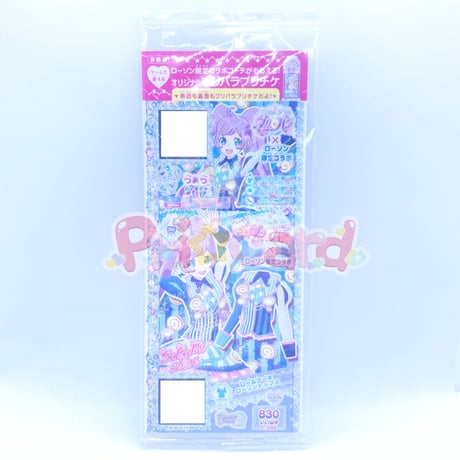当時物 激レア きゃらぱふぇ ブーケ ミルフィーカード タカラトミー ひみつのアイプリミルフィーカード vol．2