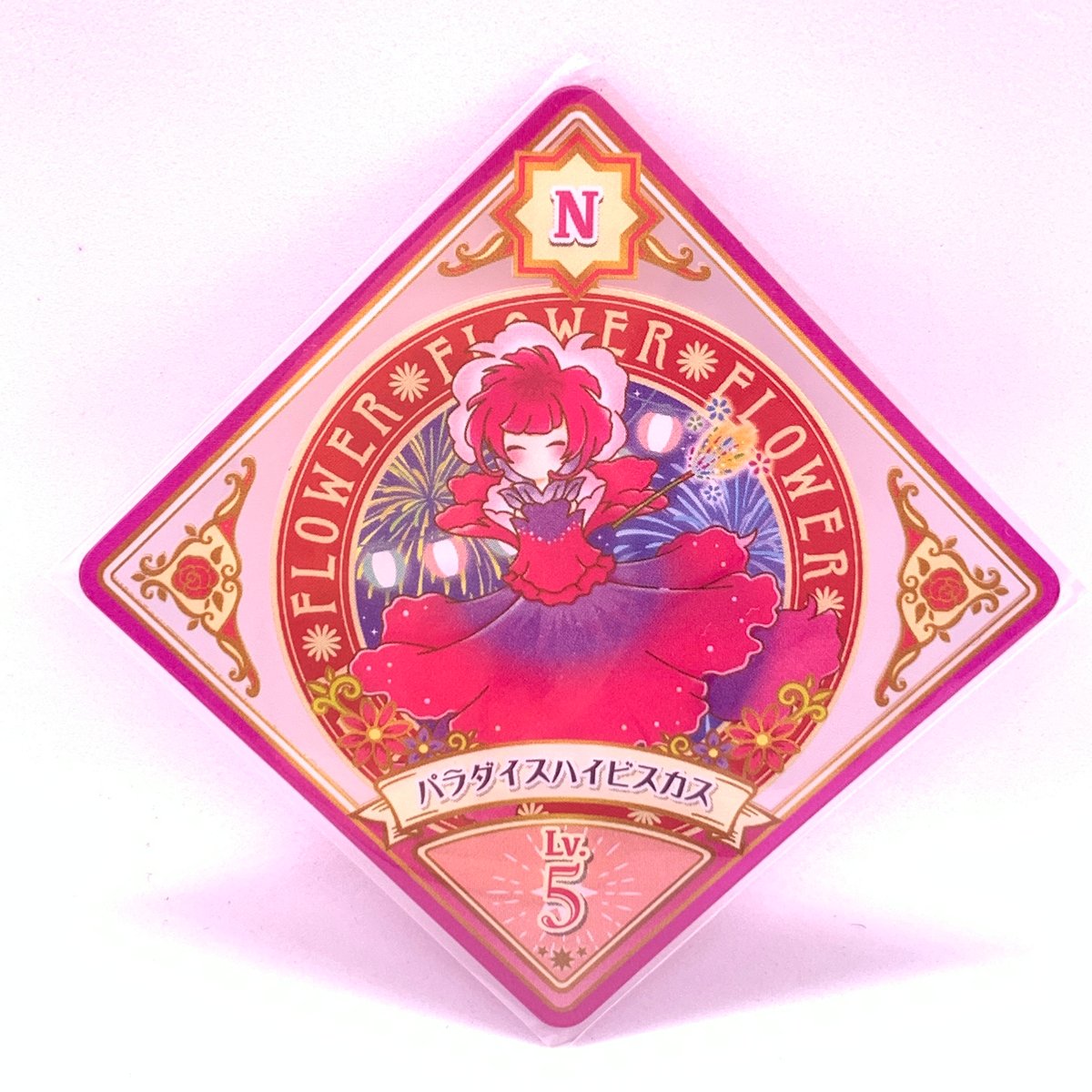 アイカツプラネット!スイング Nフラワータイプ