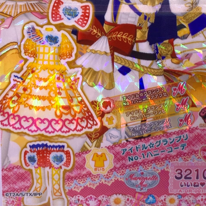 ドリチケ】【マイキャラ絵柄】プリパラ アイドル☆グランプリNo