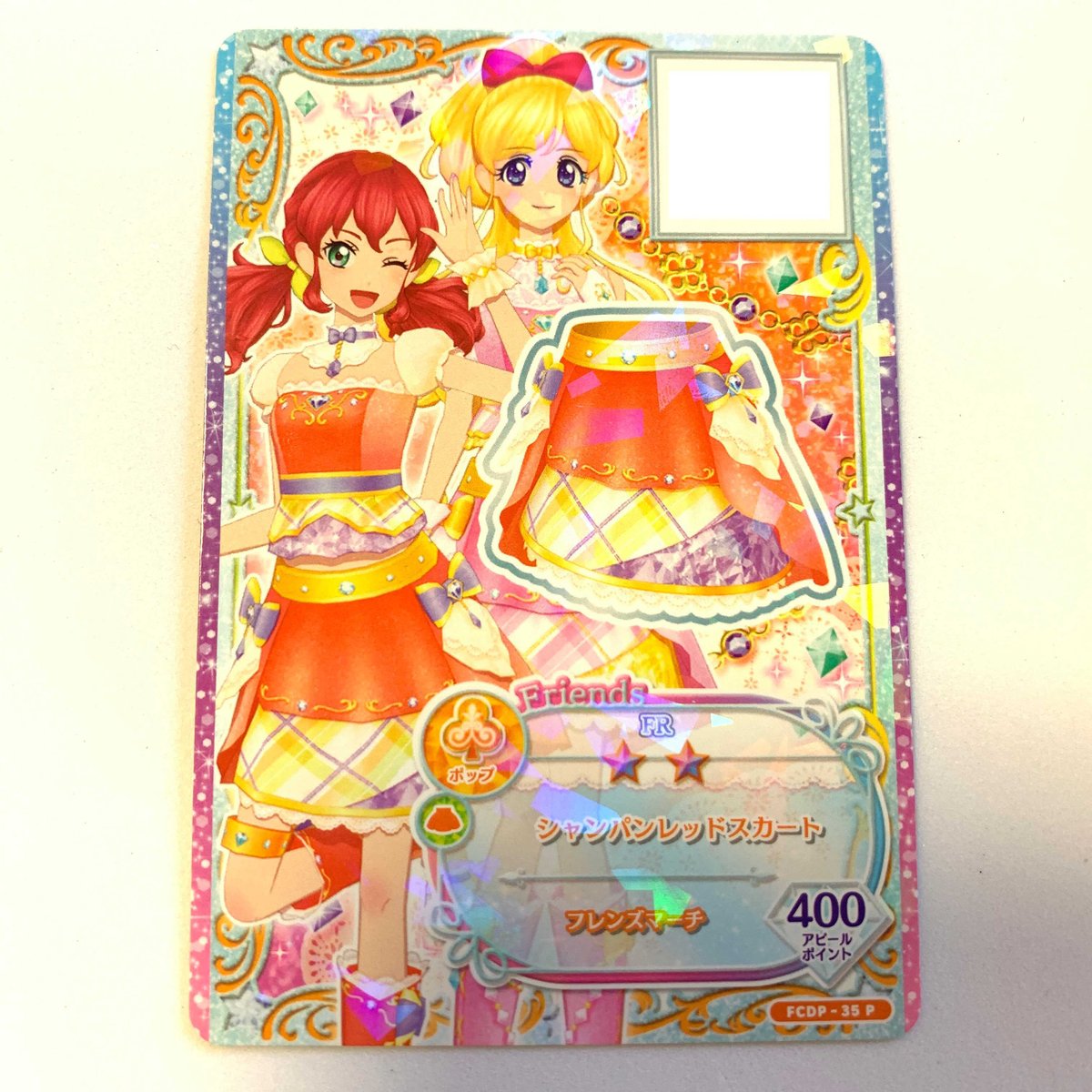 アイカツ！ シャンパンレッドスカート | Pri☆card