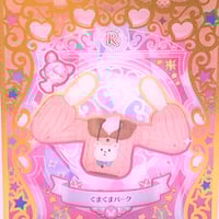 ワッチャプリマジ！ フレンドカード まつり 紙製 | Pri☆card