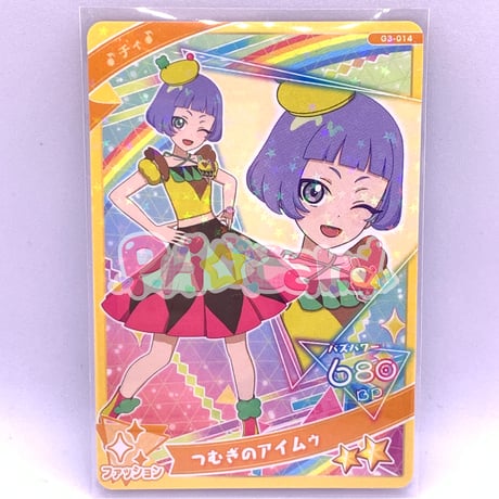 アイプリ　引退品③ 約200枚 ひみつのアイプリ アイプリ まとめ売り ひみプリ 200枚以上 引退