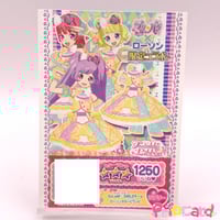 プリパラ プロモ まじょっこリボンヘアアクセ ひびき | Pri☆card