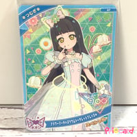ひみつのアイプリ 3だん ☆4 【サイン】シークレットフレンズ∞バズ