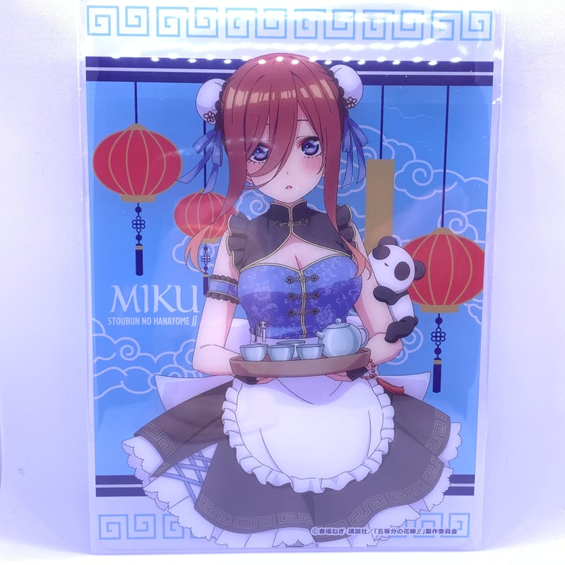 五等分の花嫁 一番くじ にげ 中野三玖 みく ブラインドコレクション