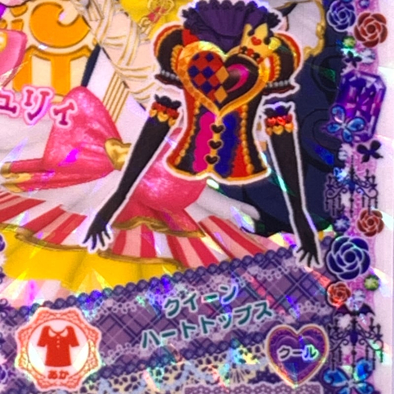 プリパラ　トライアングル　カフェ　ぴのん　A4サイズハードブロマイド プリパラ トライアングル カフェ ぴのん A4サイズハード