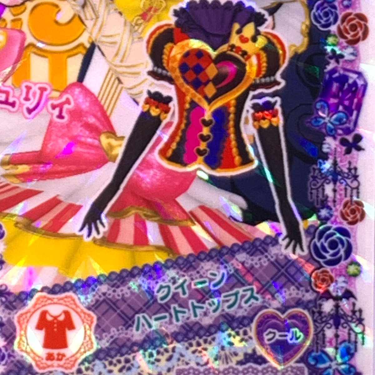 プリパラ　トライアングル　カフェ　ぴのん　A4サイズハードブロマイド プリパラ スイパラ コラボ A4サイズハードブロマイド 真中らぁら