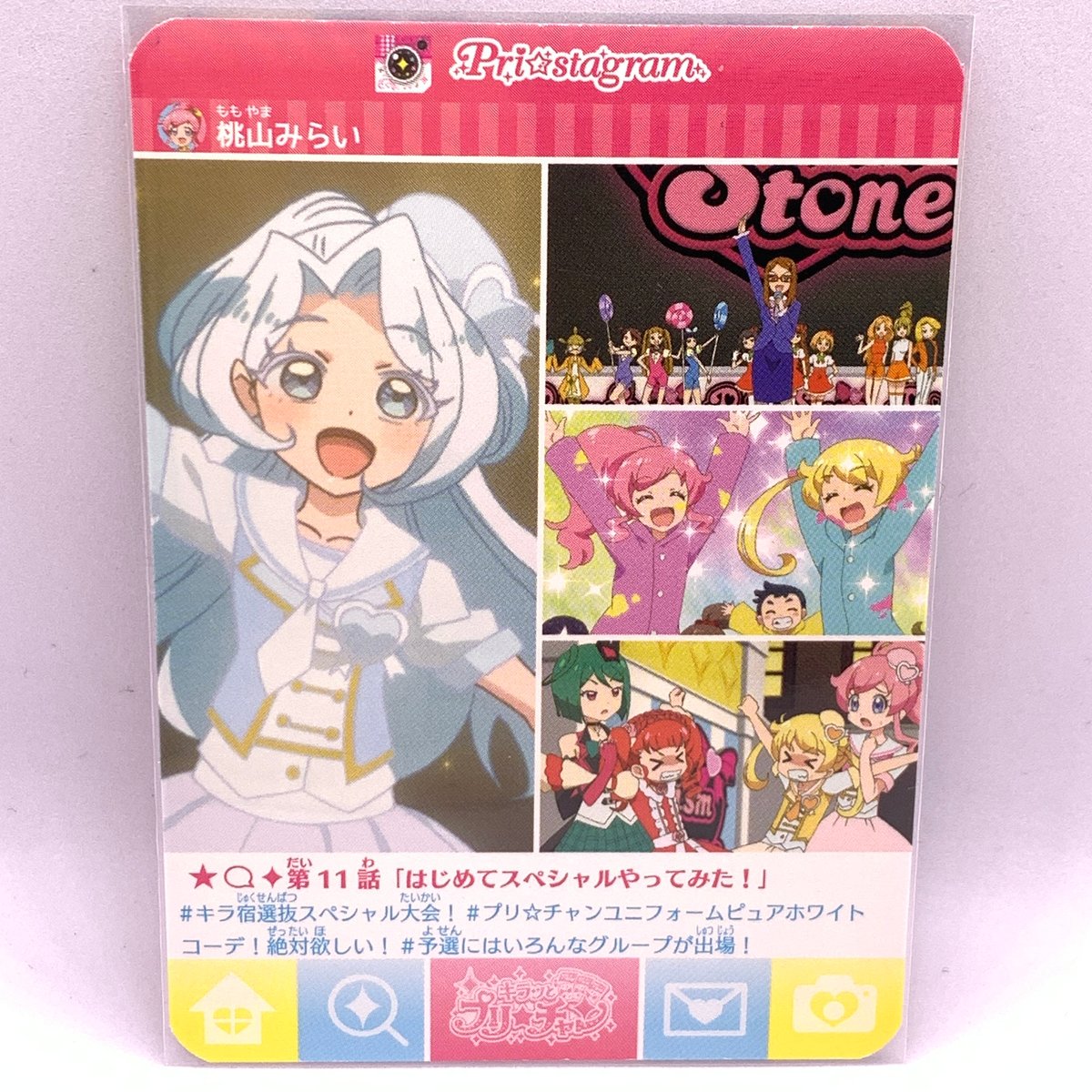 キラッとプリ☆チャン プロモ ブリリアントプリンススカーレット