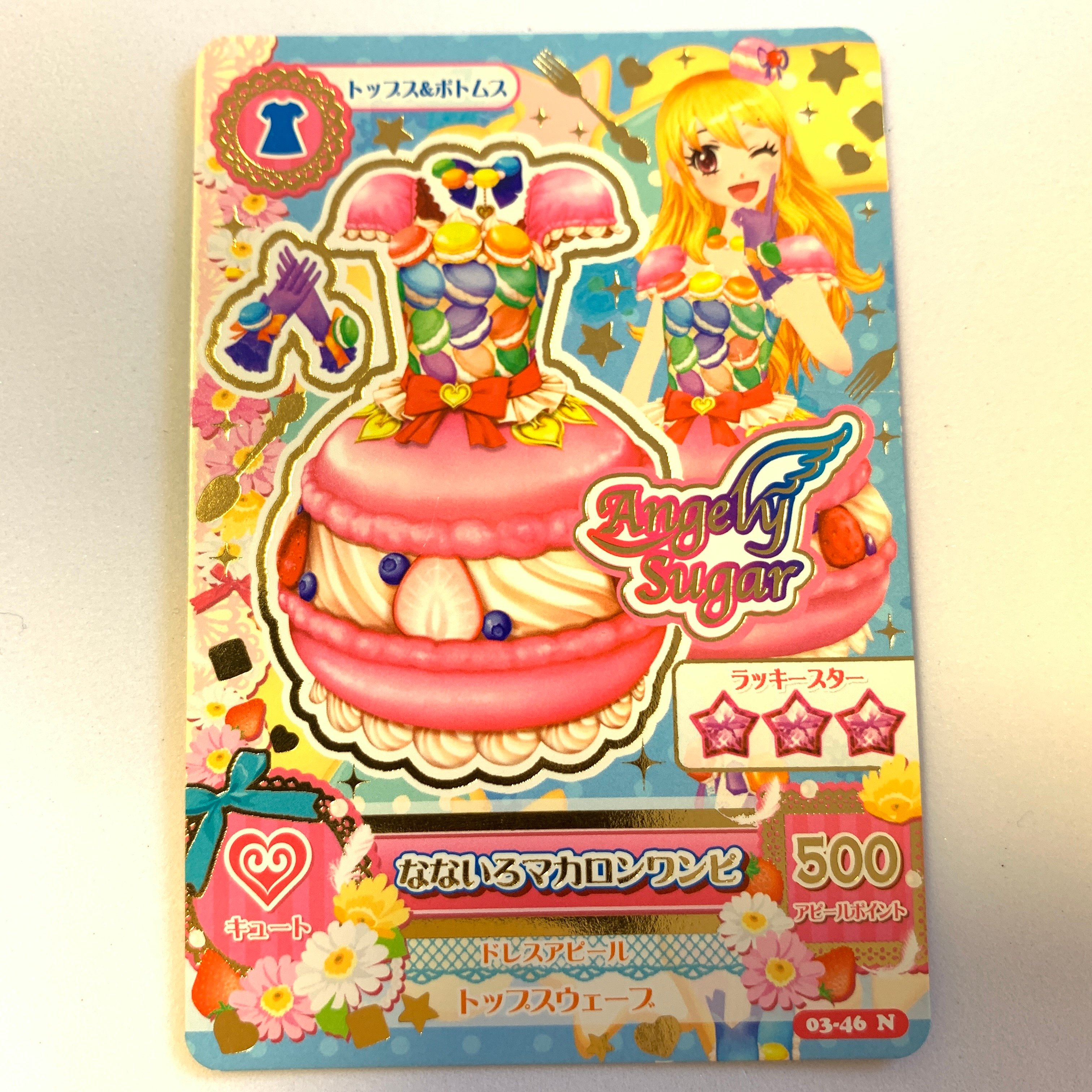アイカツカード calendass ボンボヤージュワンピ なないろマカロンワンピ original