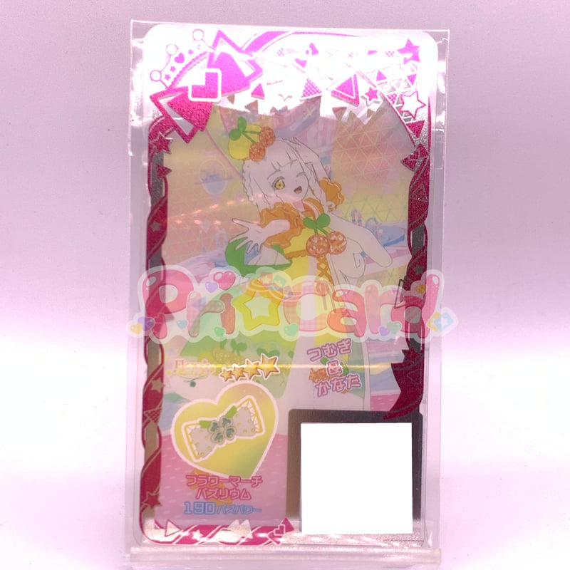 値下げ】ひみつのアイプリ バズリウムオーディション ＋ おまけ 【公式