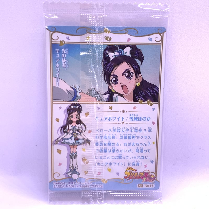 プリキュア カードウエハース6 No.17 ふたりはプリキュアMax プリキュア カードウエハース6 No.17 ふたりはプリキュアMax