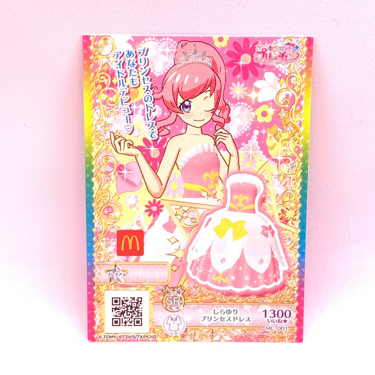 マナマナみるき　マナマナまつり　ハッピーセーラー　アイプリバース　ミラクルベア fit=scale-down,w=1200