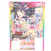 キラッとプリ☆チャン フォロチケ だいあ（アナザーだいあ） | Pri☆card