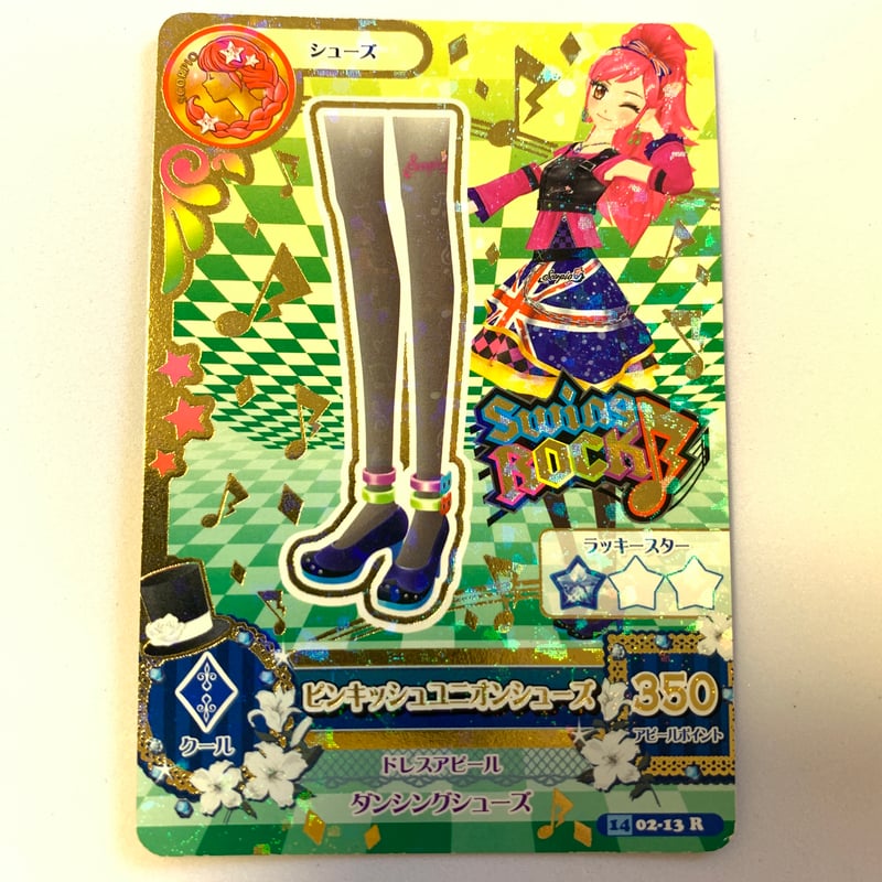 アイカツ カード 3枚 ピンキッシュユニオン アイカツ！ ピンキッシュ