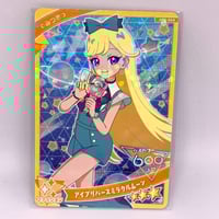 リルぷりっ ゆびふるひめチェン！ パステルバニー（ラディッシュ