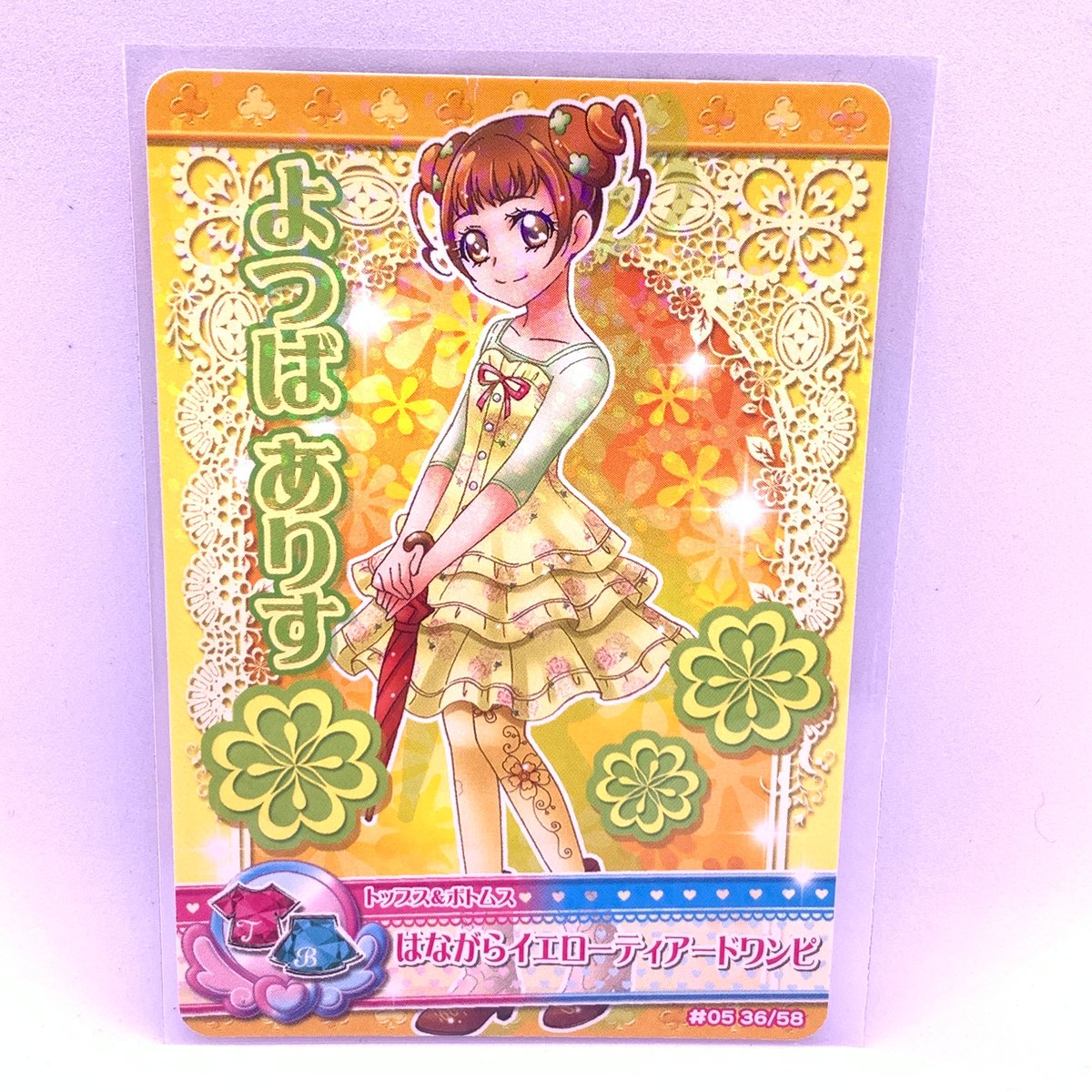 プリキュア データカードダス プリキュアオールスターズ は プリキュア データカードダス プリキュアオールスターズ は