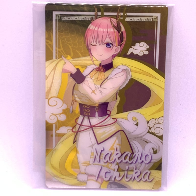 五等分の花嫁ウエハース　メタルカードコレクション　過去弾コンプリート カードダスドットコム 公式サイト | 商品情報 - 五等分の花嫁