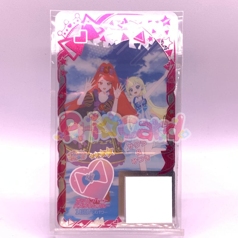 ひみつのアイプリ ポッピンハートバズリウム 失敗 Amazon.co.jp: ひみつのアイプリ 星4 ポッピンハートバズリウム
