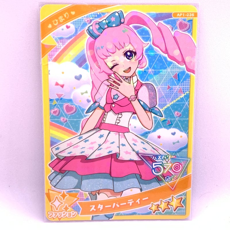 韓国版 ひみつのアイプリ ひまり アイプリ ハングル ソラ 아이프리