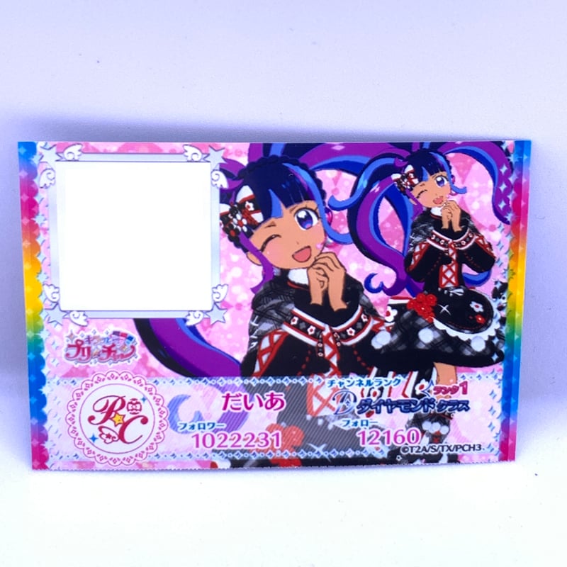 キラッとプリ☆チャン フォロチケ だいあ（アナザーだいあ） | Pri☆card