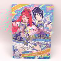 ひみつのアイプリ 3だん ☆4 【サイン】ハッピーバースデー！ひまり