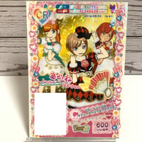 ドリチケ】プリパラ プロモ ちゃお プリプリちぃちゃん！ちゃおコーデ