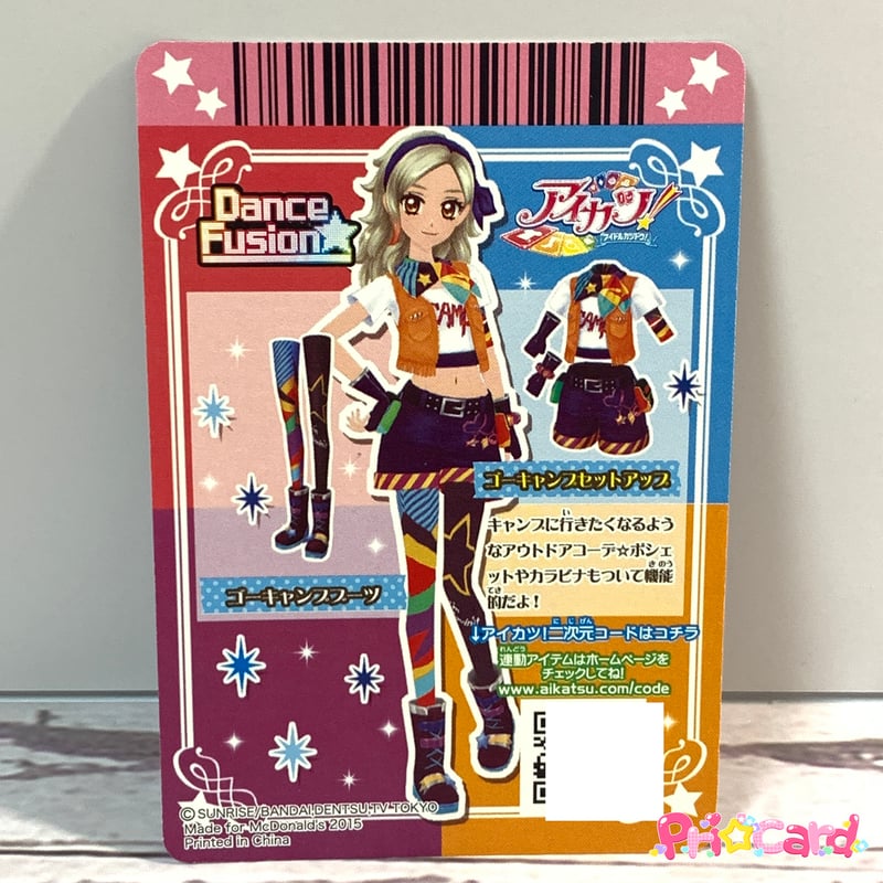 アイカツ！ プロモ マクドナルドコラボ ゴーキャンプセットアップ