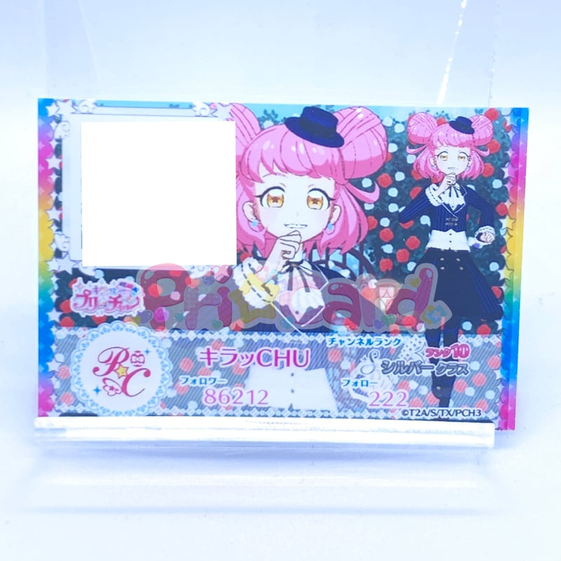 キラッとプリ☆チャン フォロチケ キラッCHU | Pri☆card