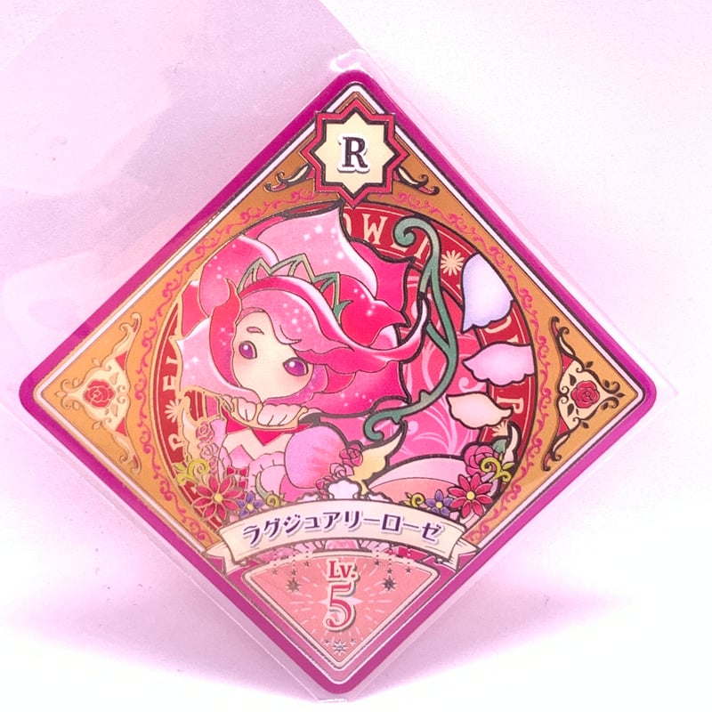 アイカツプラネット！ スイング R ラグジュアリーローゼ ローズ